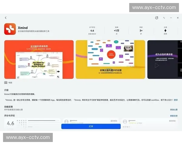 移动端创作工具功能强化，支持现场快速产出